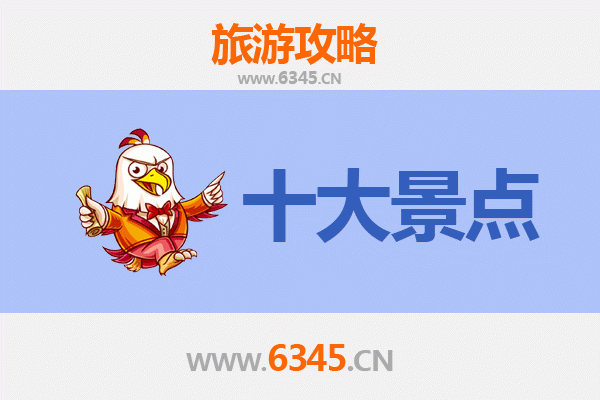 济源承留镇旅游攻略：五大必游景点探秘
