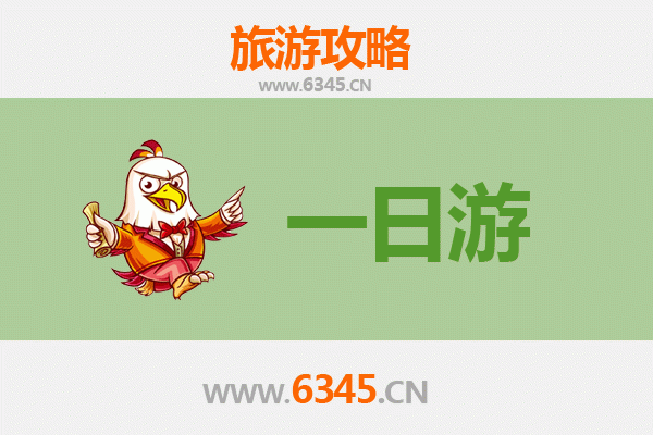 济源承留镇自驾一日游攻略：探秘古韵乡村，尽享自然风情