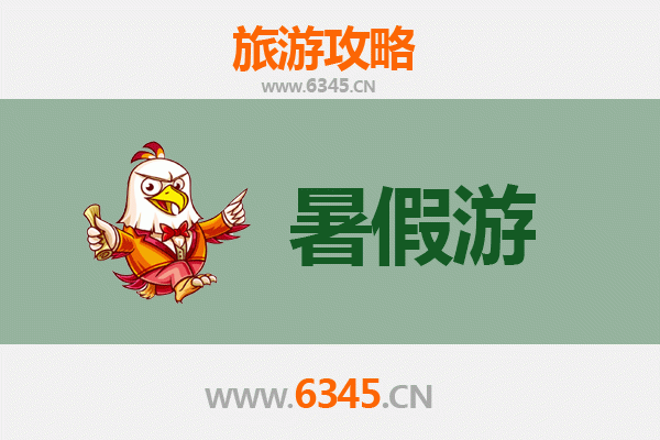 济源承留镇暑假旅游攻略：探索自然与人文的清凉避暑胜地