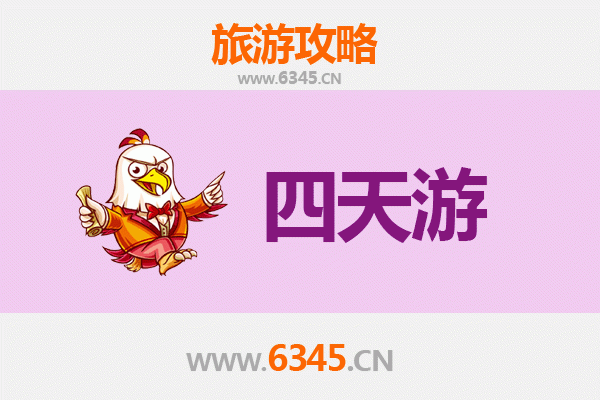济源承留镇四天三夜深度游攻略：探索自然与人文的完美融合