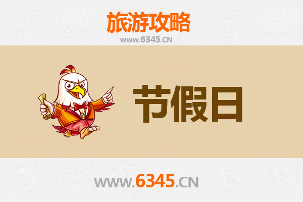 济源承留镇出发：承德避暑山庄清凉之旅全攻略