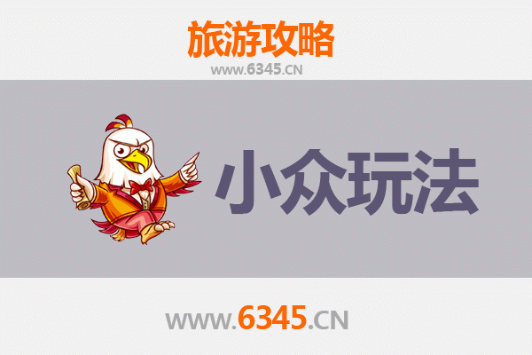 济源承留镇深度游：解锁小众秘境与在地文化体验