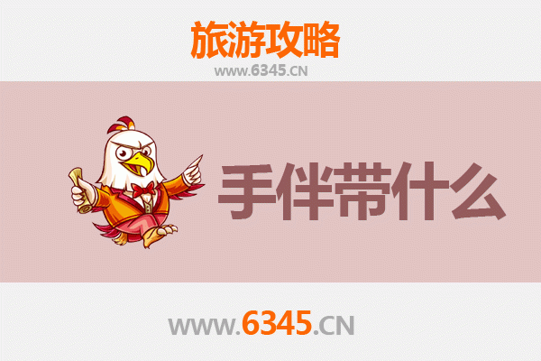 济源承留镇出发：湄洲岛朝圣与海岛风情全攻略及手伴指南